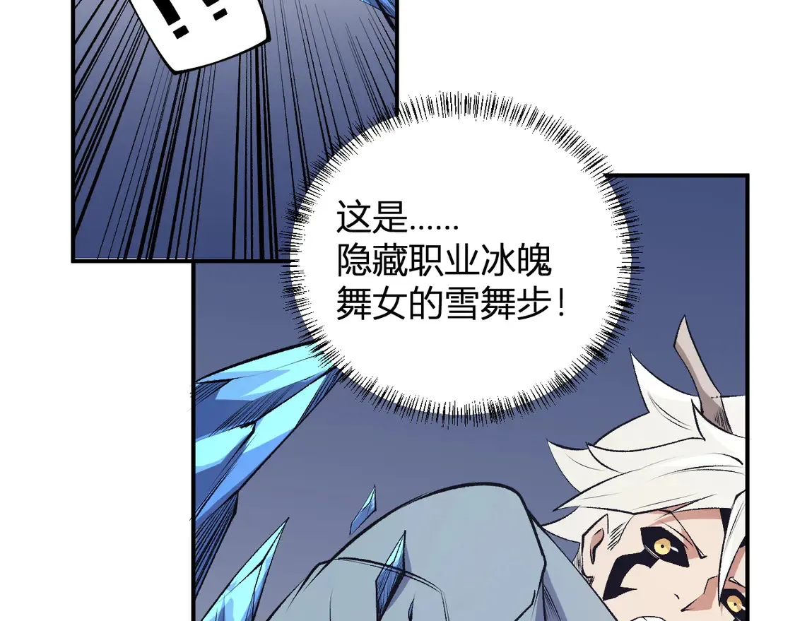 第107话 师徒对决，你可有资格让我拔剑？94