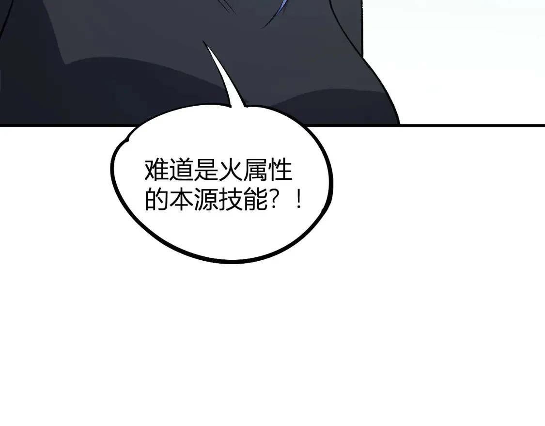 第110话 全国备战，还需新的火焰147