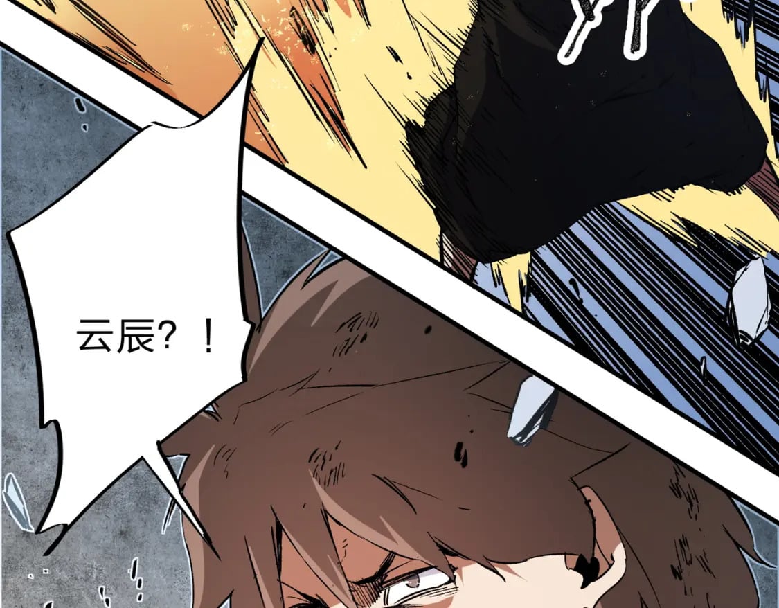 第70话 弃之不顾？这种事我做不出来73