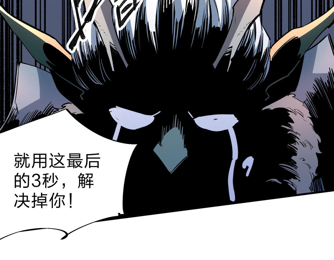 第7话 极限反杀！78