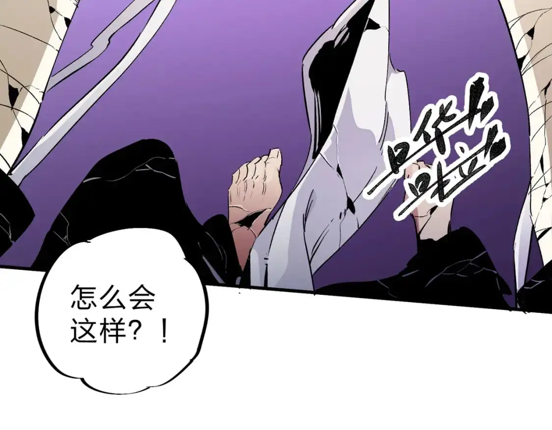 第91话 黑暗相融，无极魔身！20