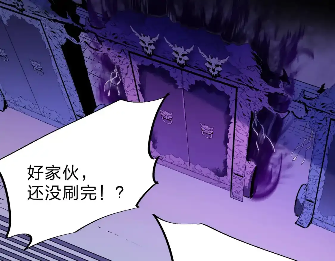 第16话 新生擂台大战，谁是大混子？48