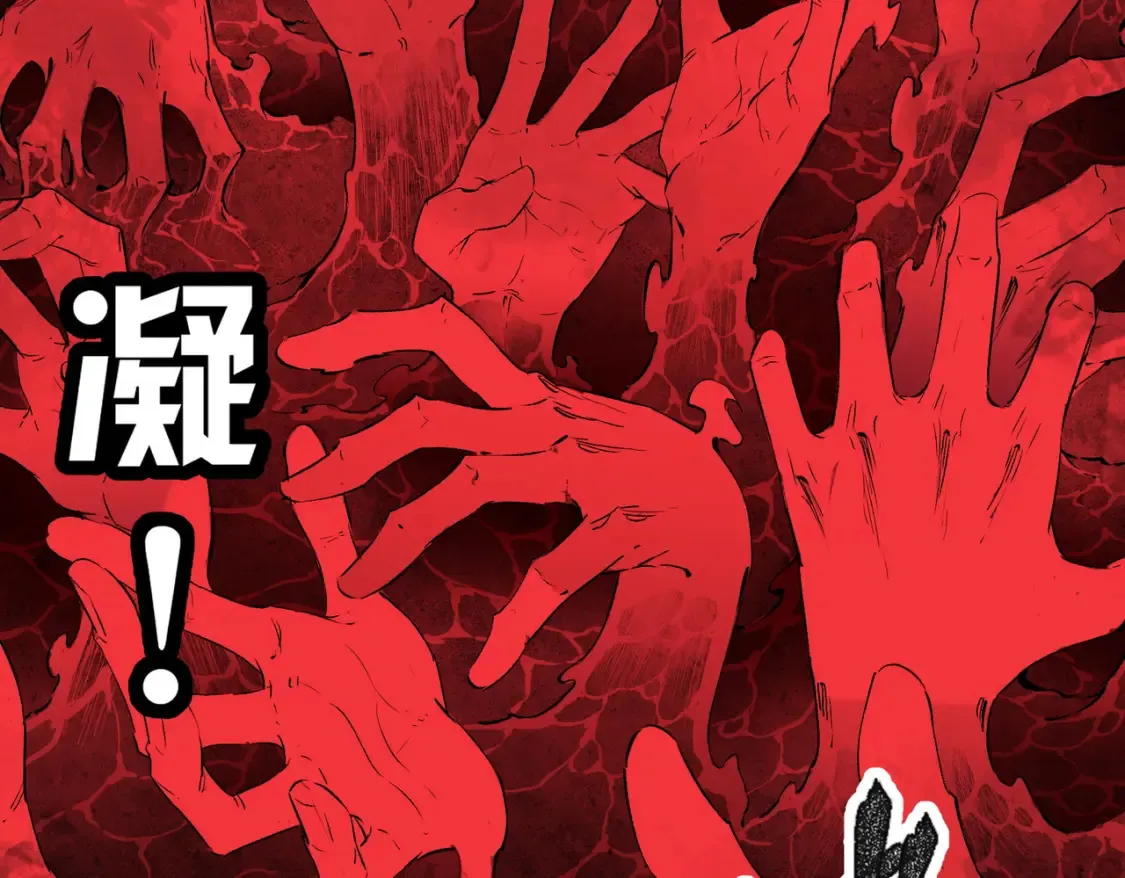 第99话 此地规则，我已知晓！23