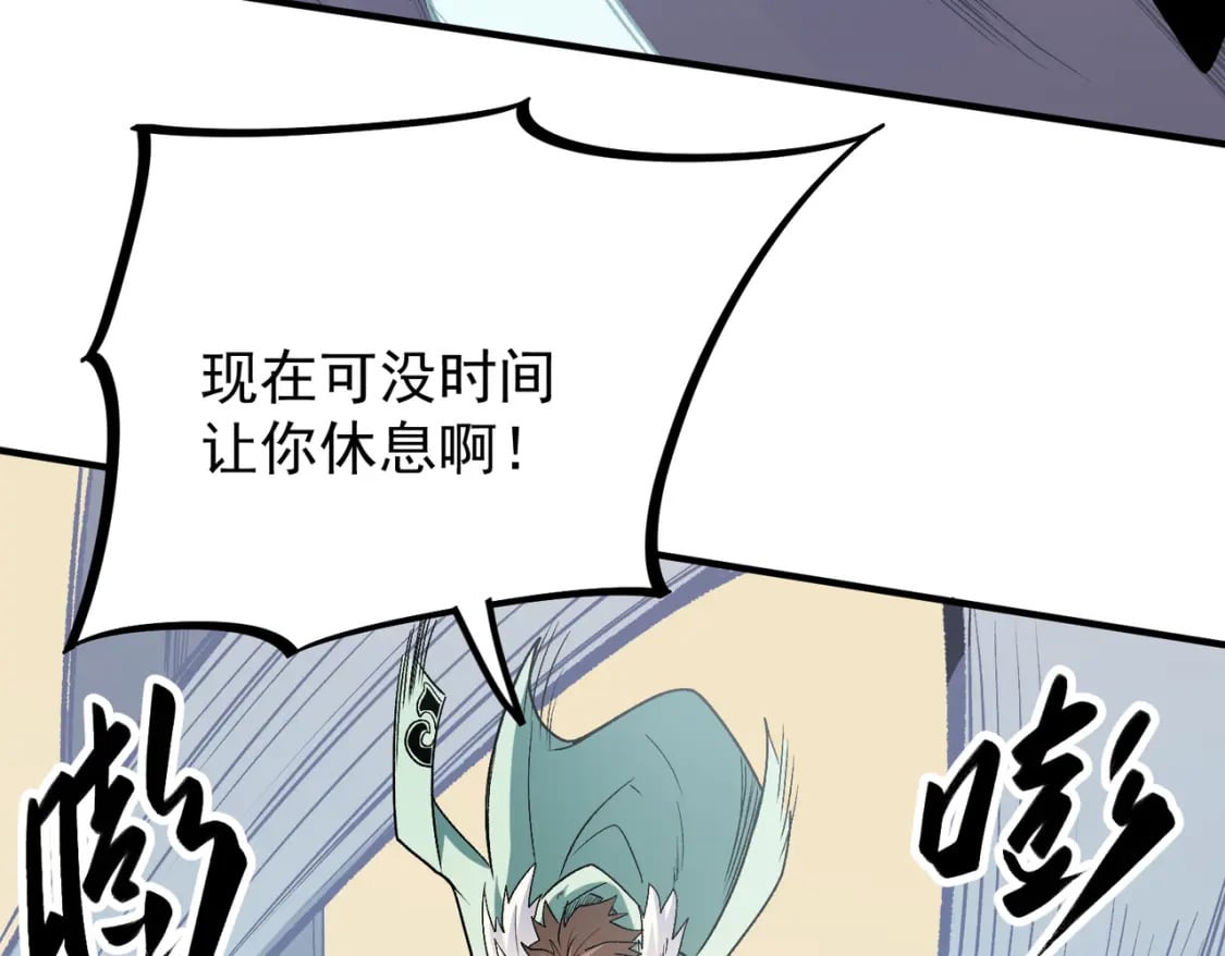 第29话 虐完还诛心！不过是经验包罢了57