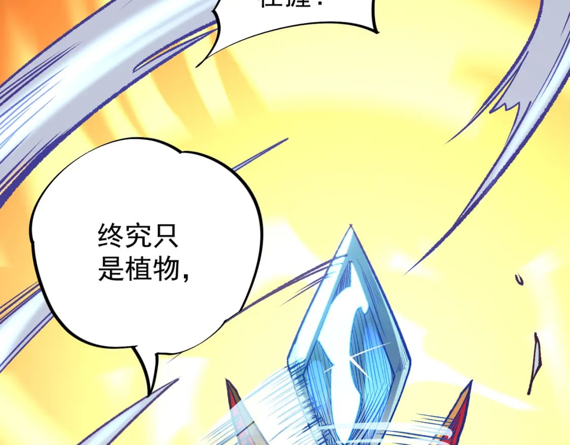 第31话 终极对决，最强角逐！137