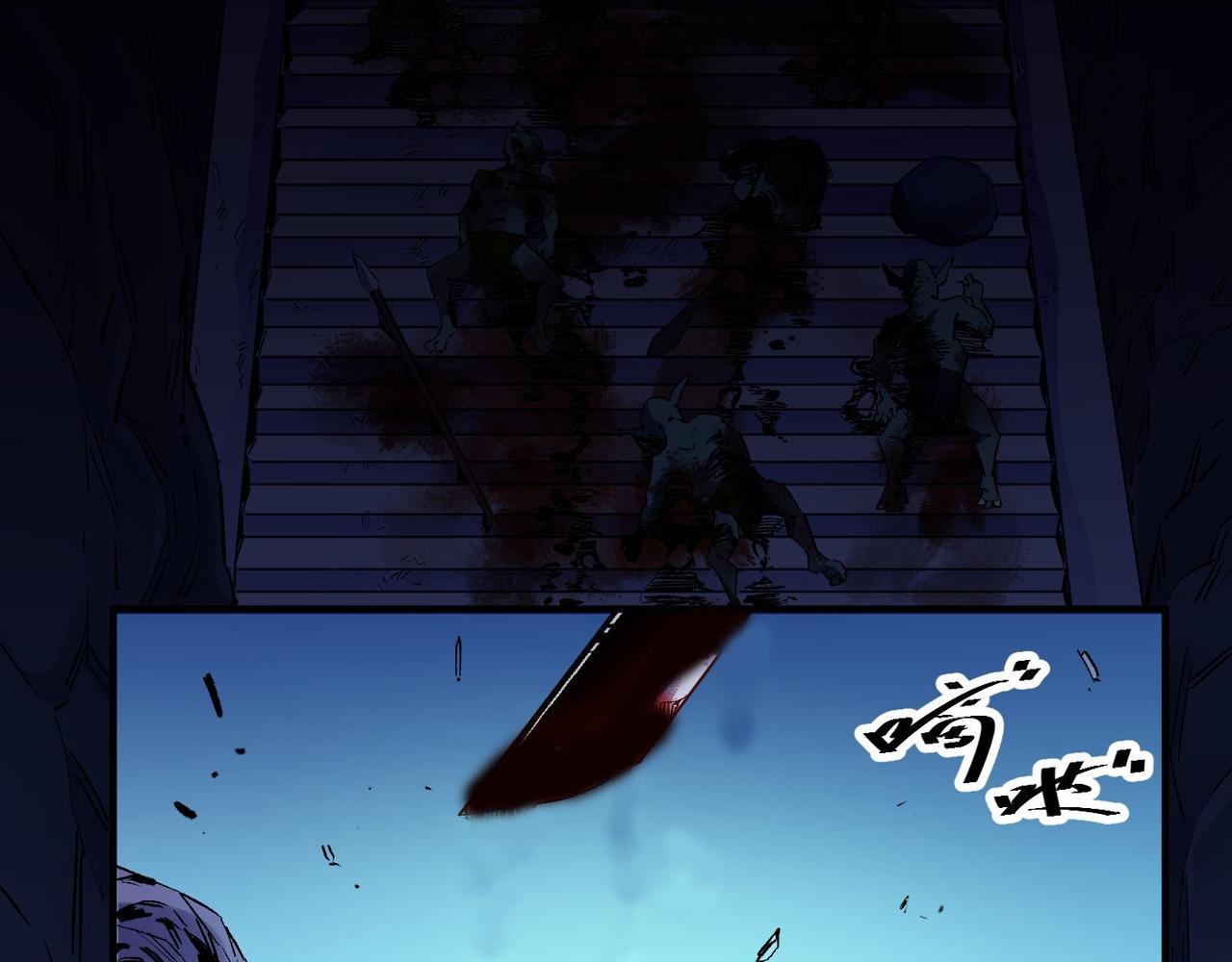 第2话 他不值得培养！110
