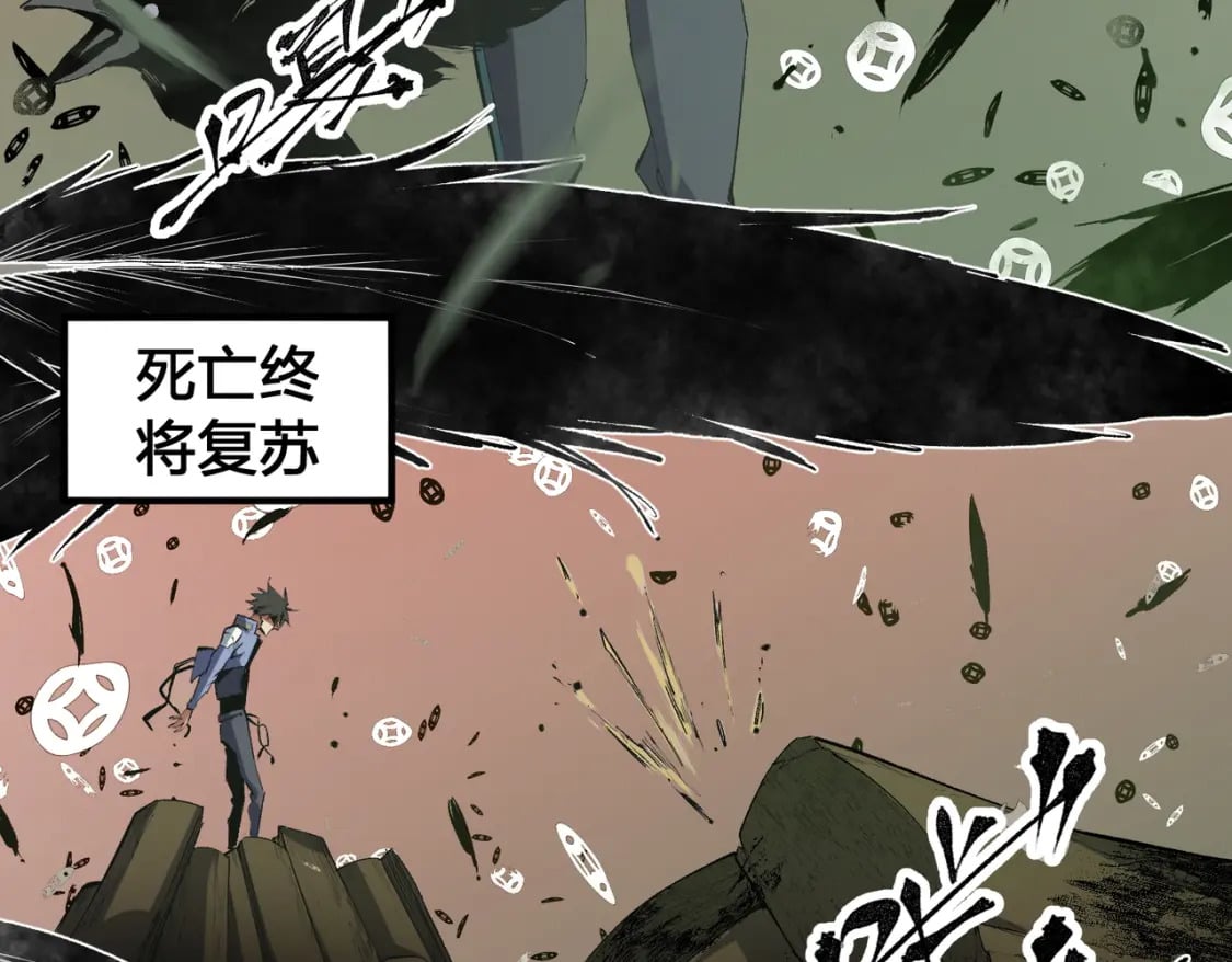 第49话：反击开始，加入猎魔小队！32