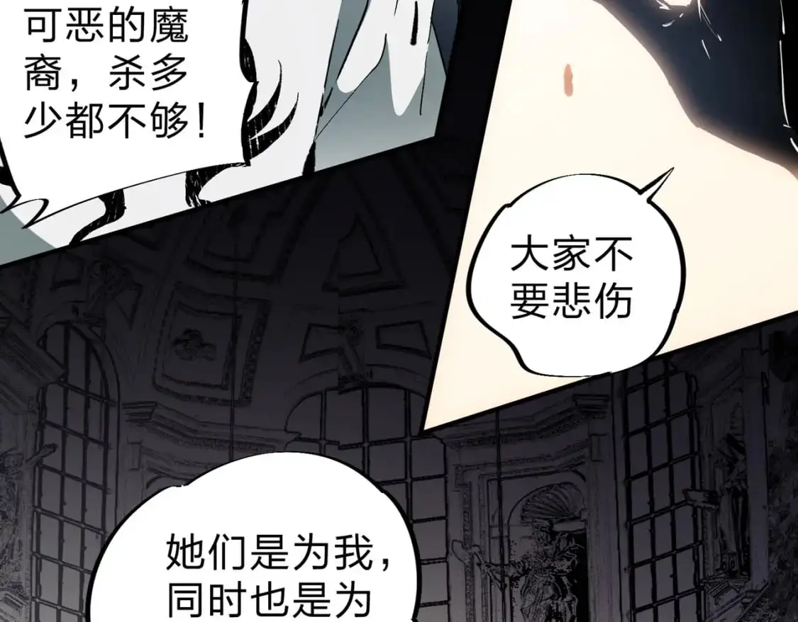 第90话 卡BUG？可以试试！19