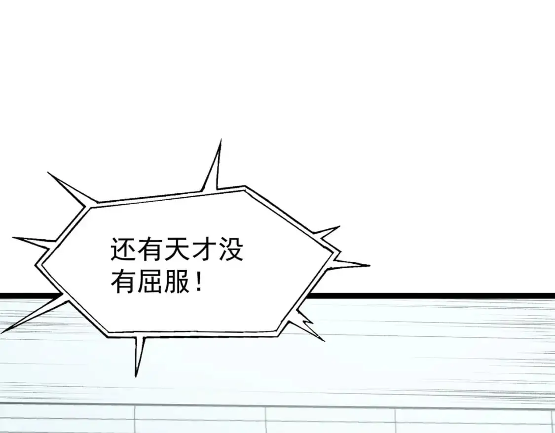 第74话 搅乱全局？我来结束这场闹剧164