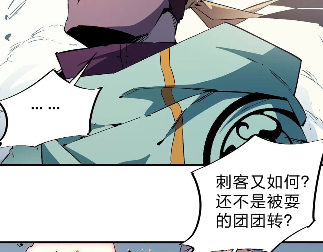 第35话 传送魔法师压底，难缠的对手！99