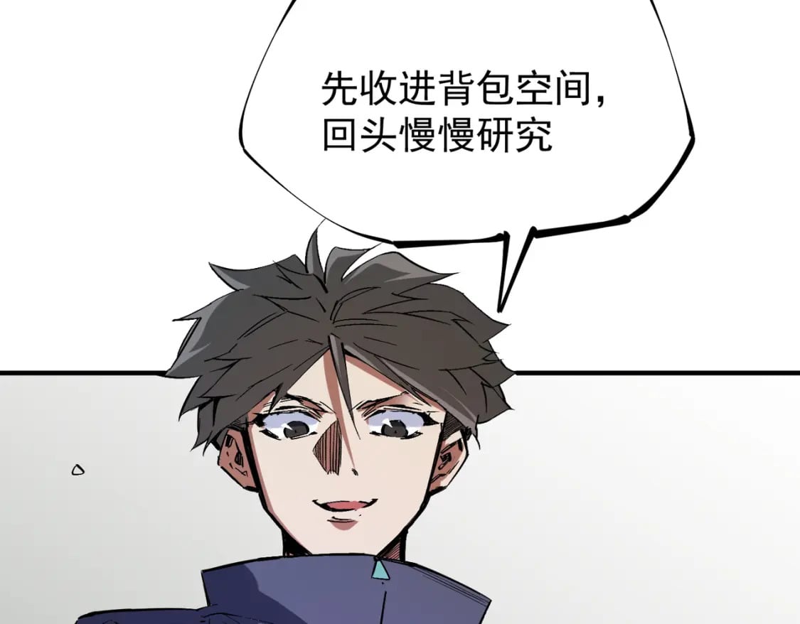 第44话 确实很‘稀罕’26