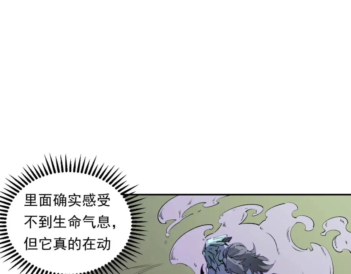 第101话 领主大决战，谁将成为新王？61