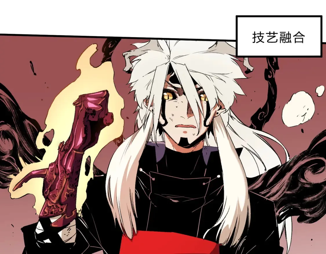 第98话  区区蝼蚁，也敢扰我沉睡？42