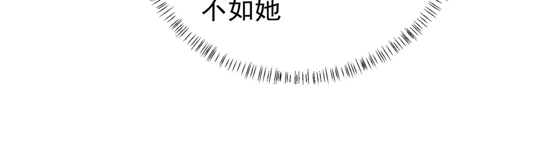 第109话 本源之力与本源技能84