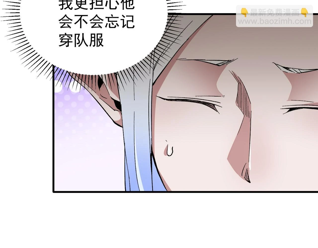 第27话 公开侮辱，云辰的愤怒19