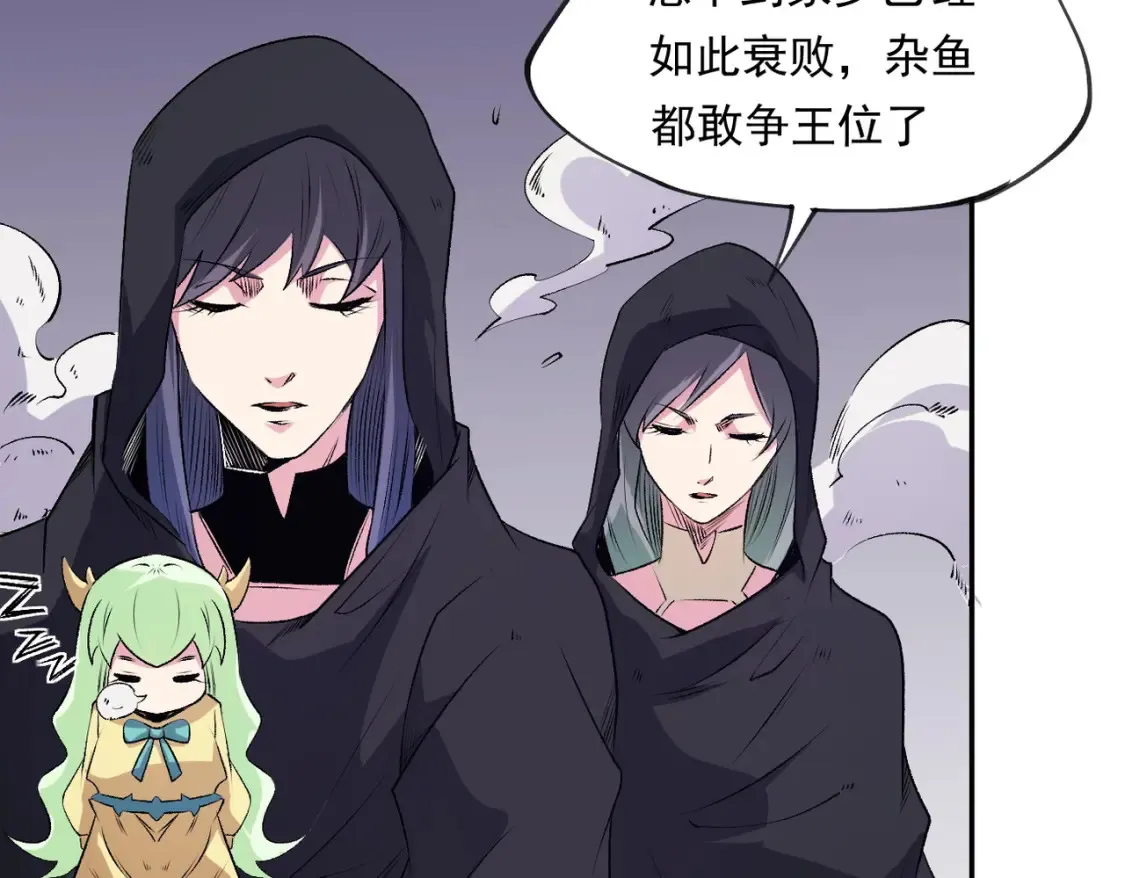 第101话 领主大决战，谁将成为新王？124