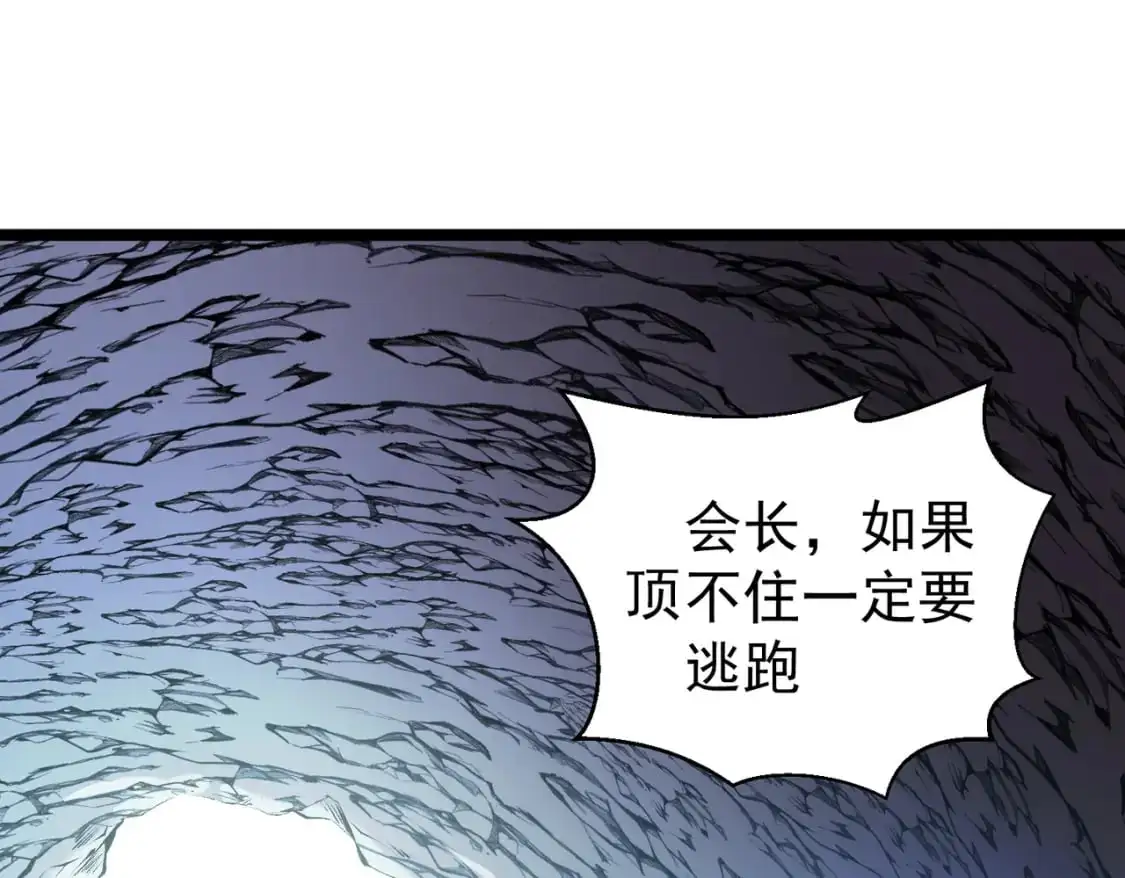 第78话 抵达黑暗世界，来一场赌上性命的厮杀！155