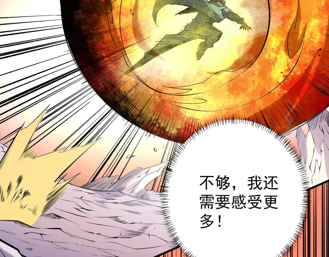第111话 亲身感受才知其中差异！65