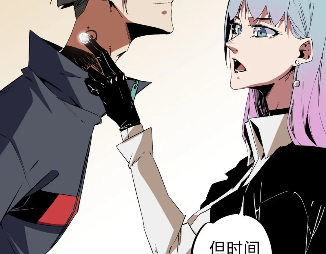 第56话 不好意思，名额我收下了！50