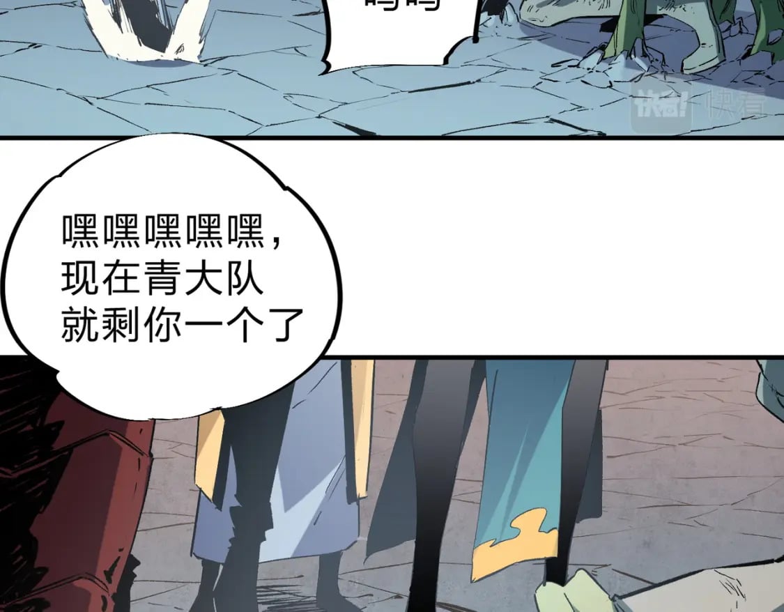 第38话 直接贯穿，势不可挡！105