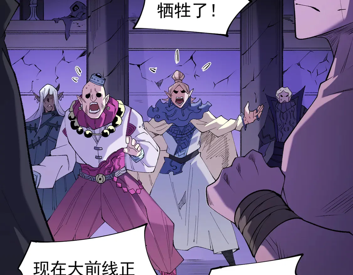 第113话 被掩盖的真相，从未返回的士兵51