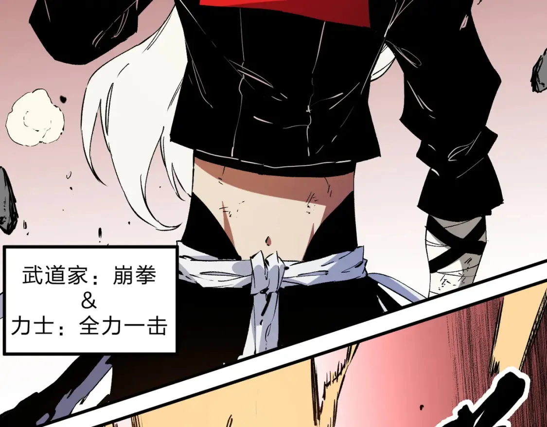 第98话  区区蝼蚁，也敢扰我沉睡？43