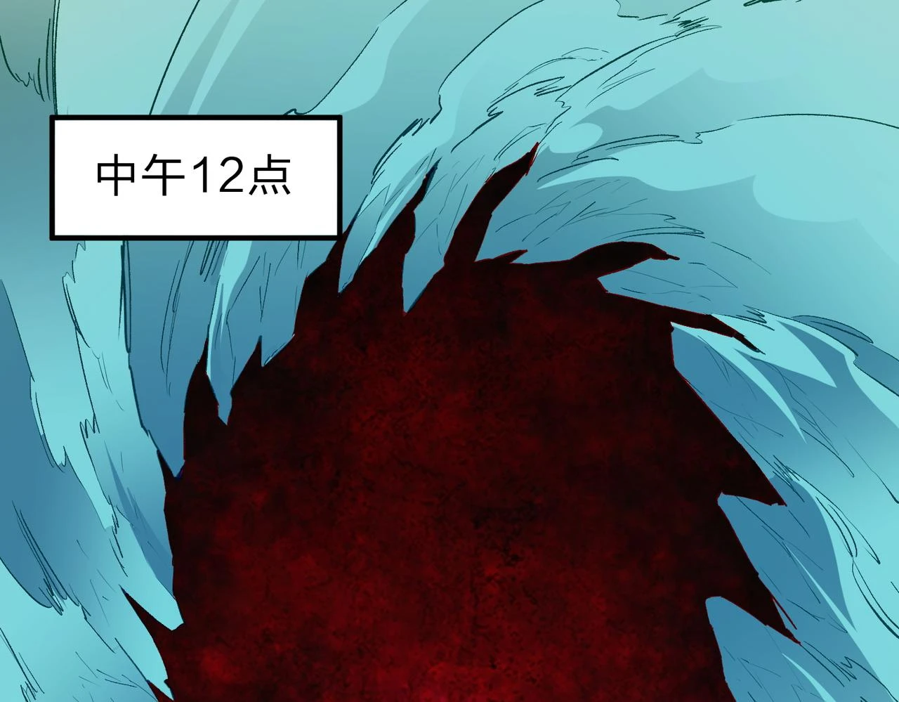 第26话 裂缝侵蚀，黑暗世界的影响97
