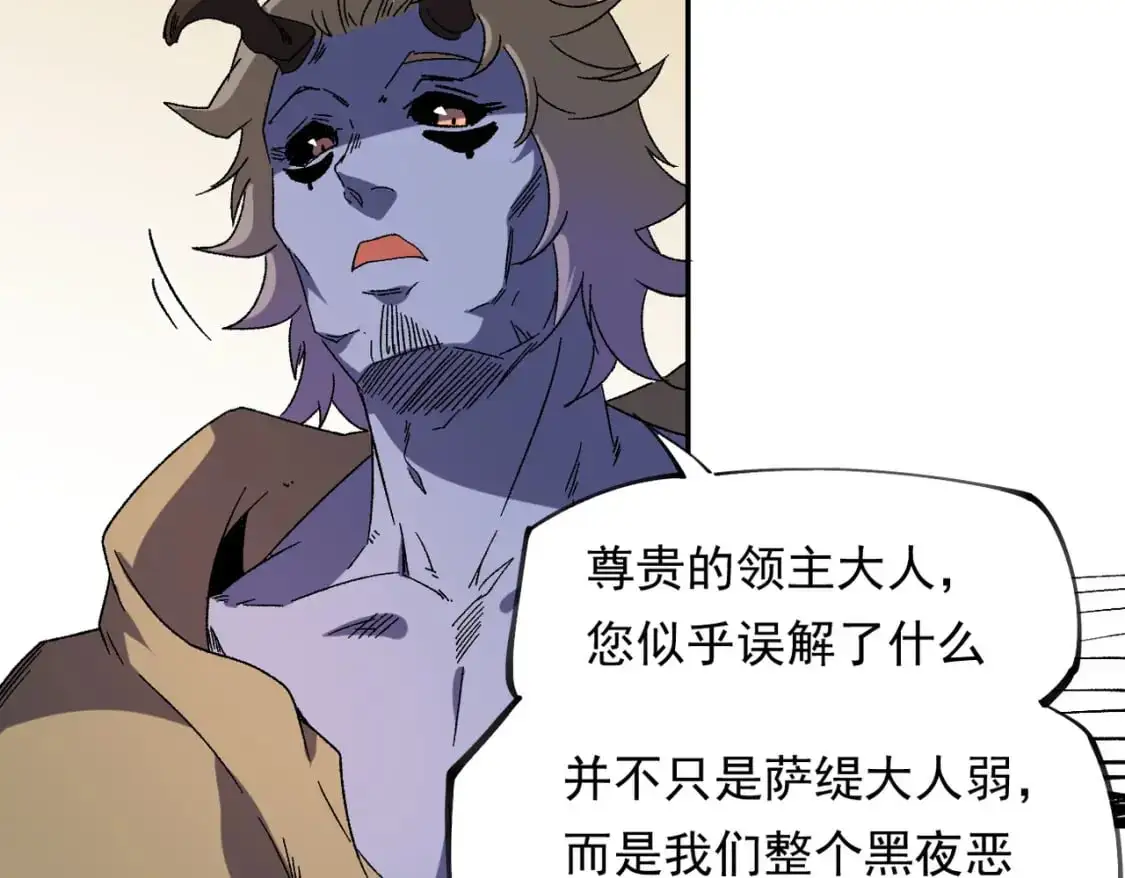 第84话 带队灭国？打到黑暗世界的恐怖女人！14