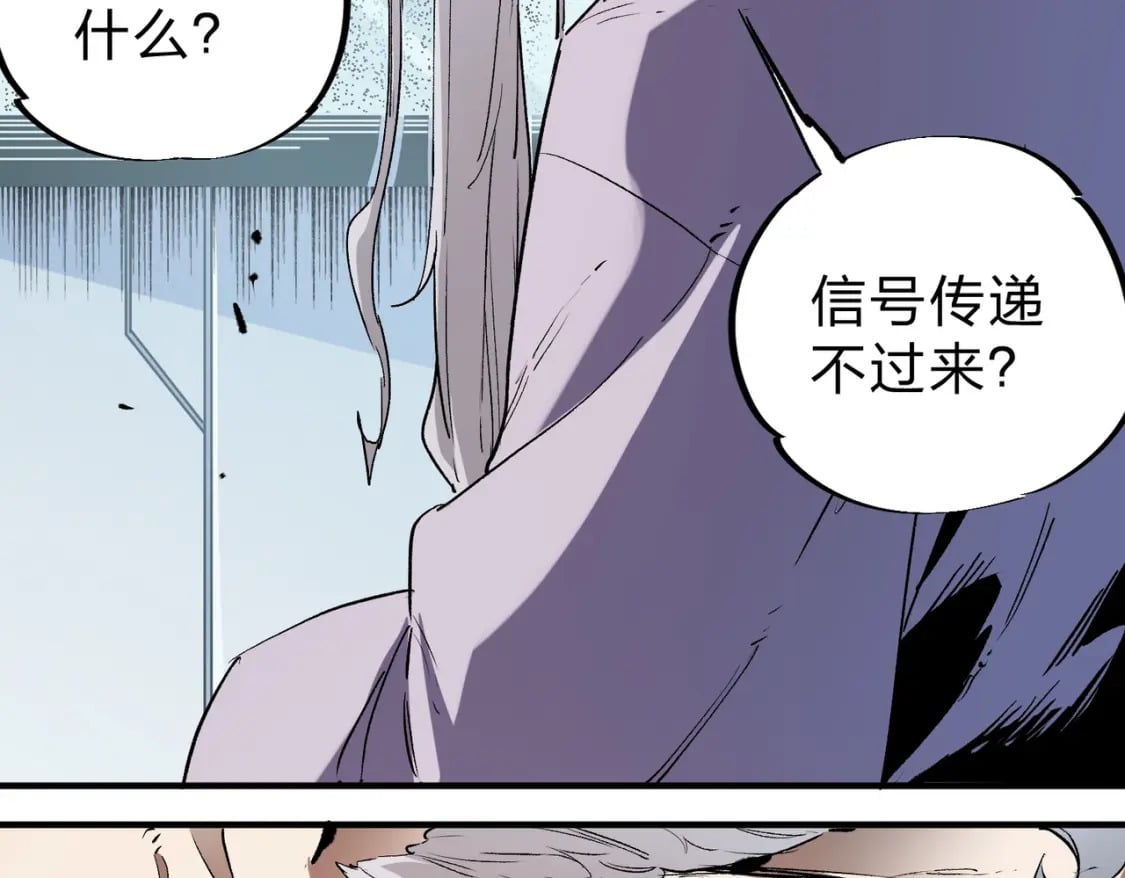 第41话 黑暗气息侵蚀，危险的遗弃之城！26