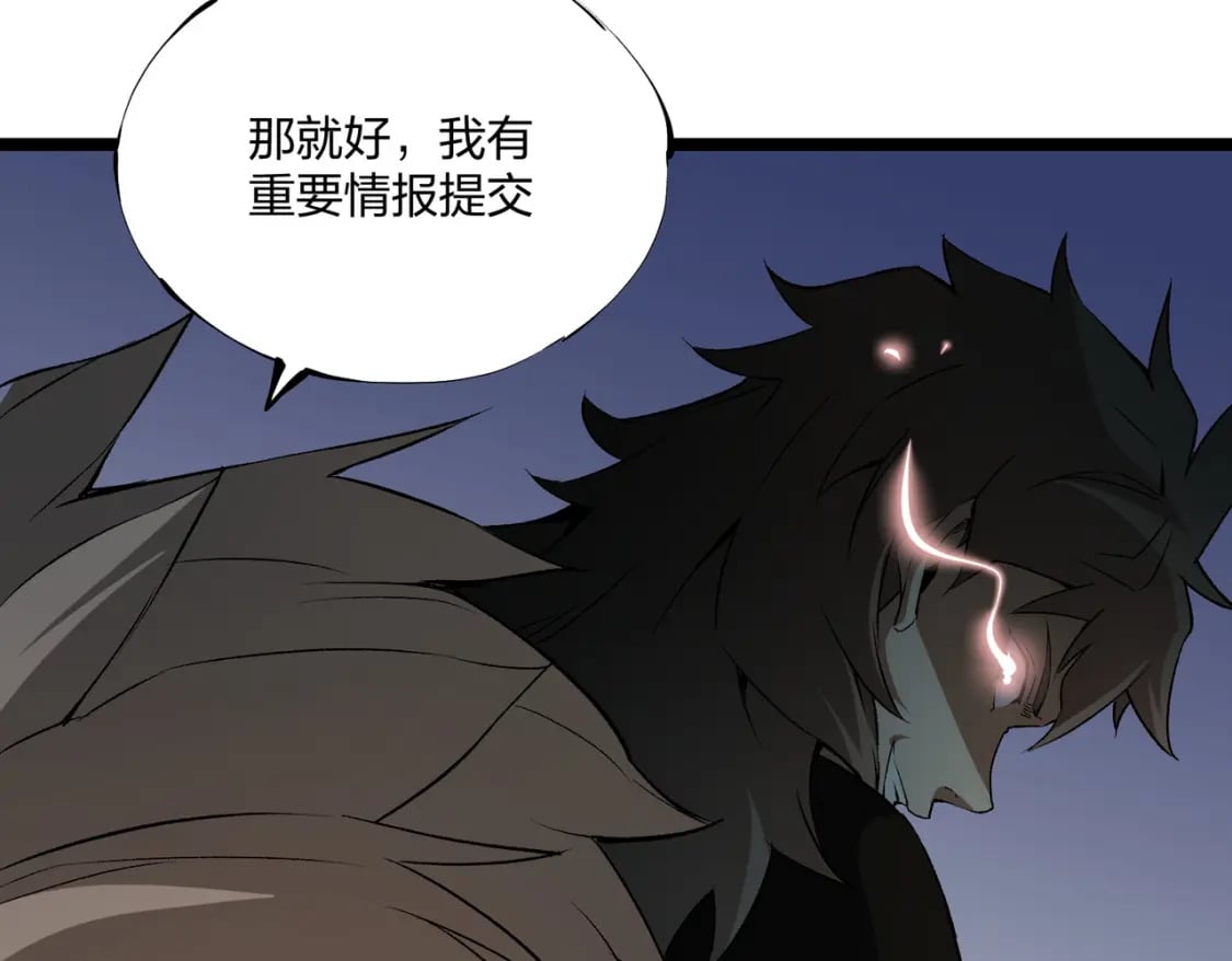 第71话 比起黑暗信徒，不先来一杯吗？99