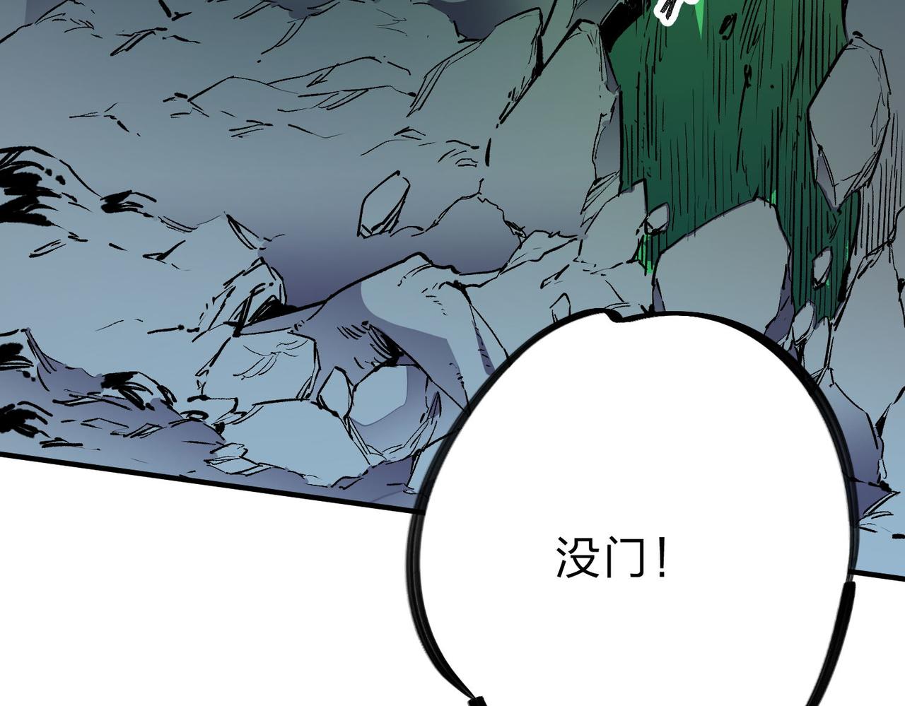 第4话 开始，火力覆盖！15