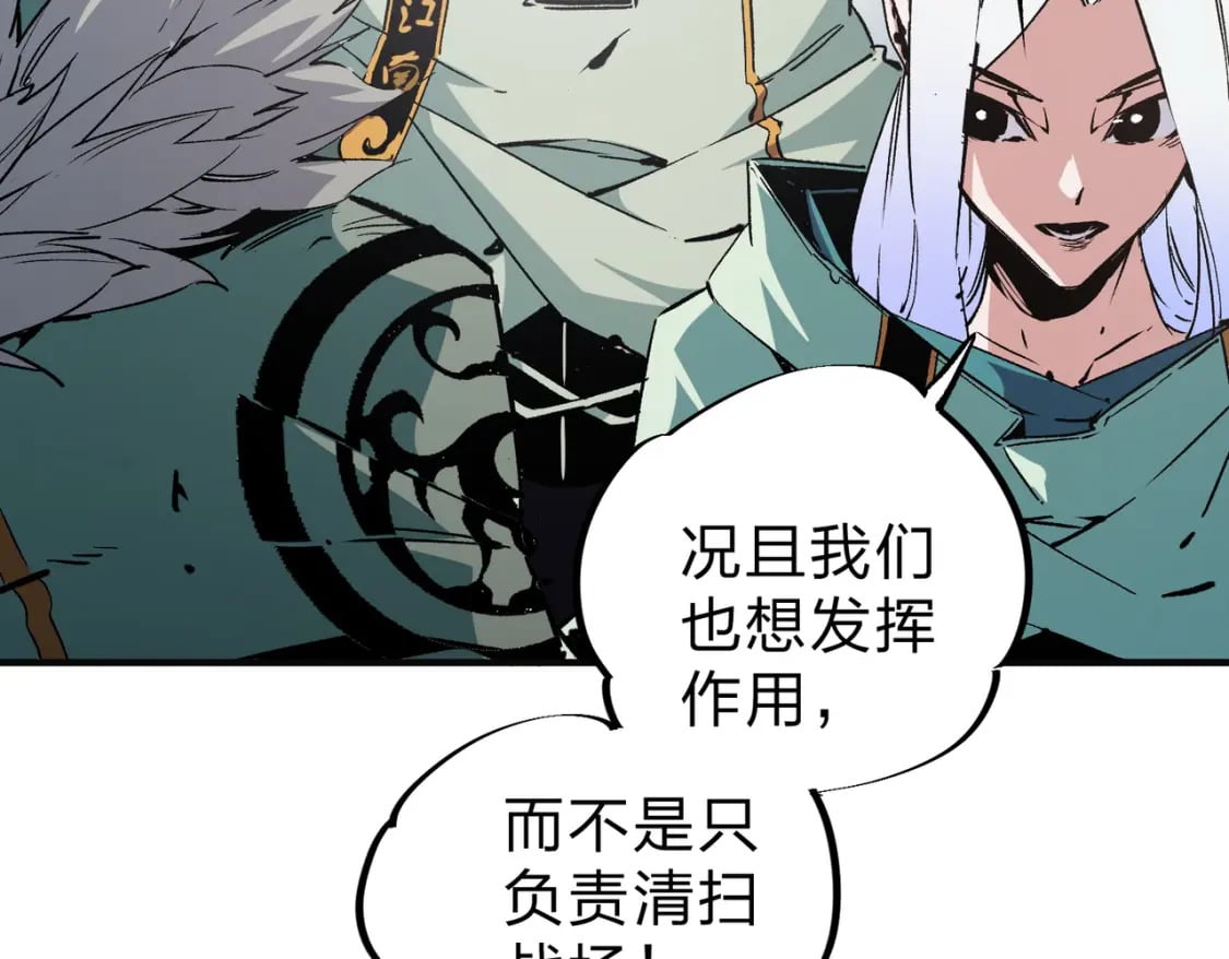 第35话 传送魔法师压底，难缠的对手！14
