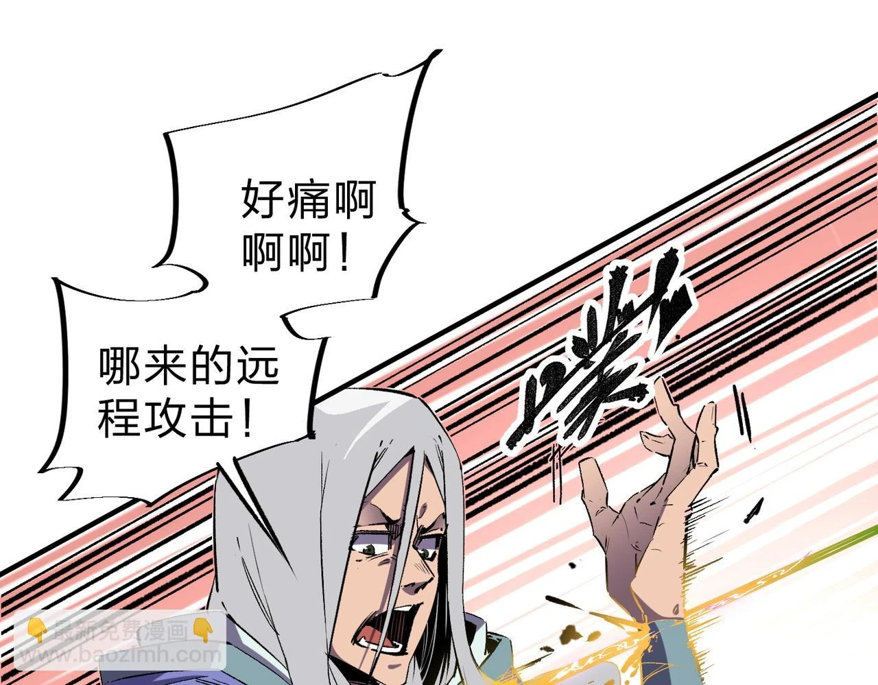 第25话 没有战术，全靠硬实力！58