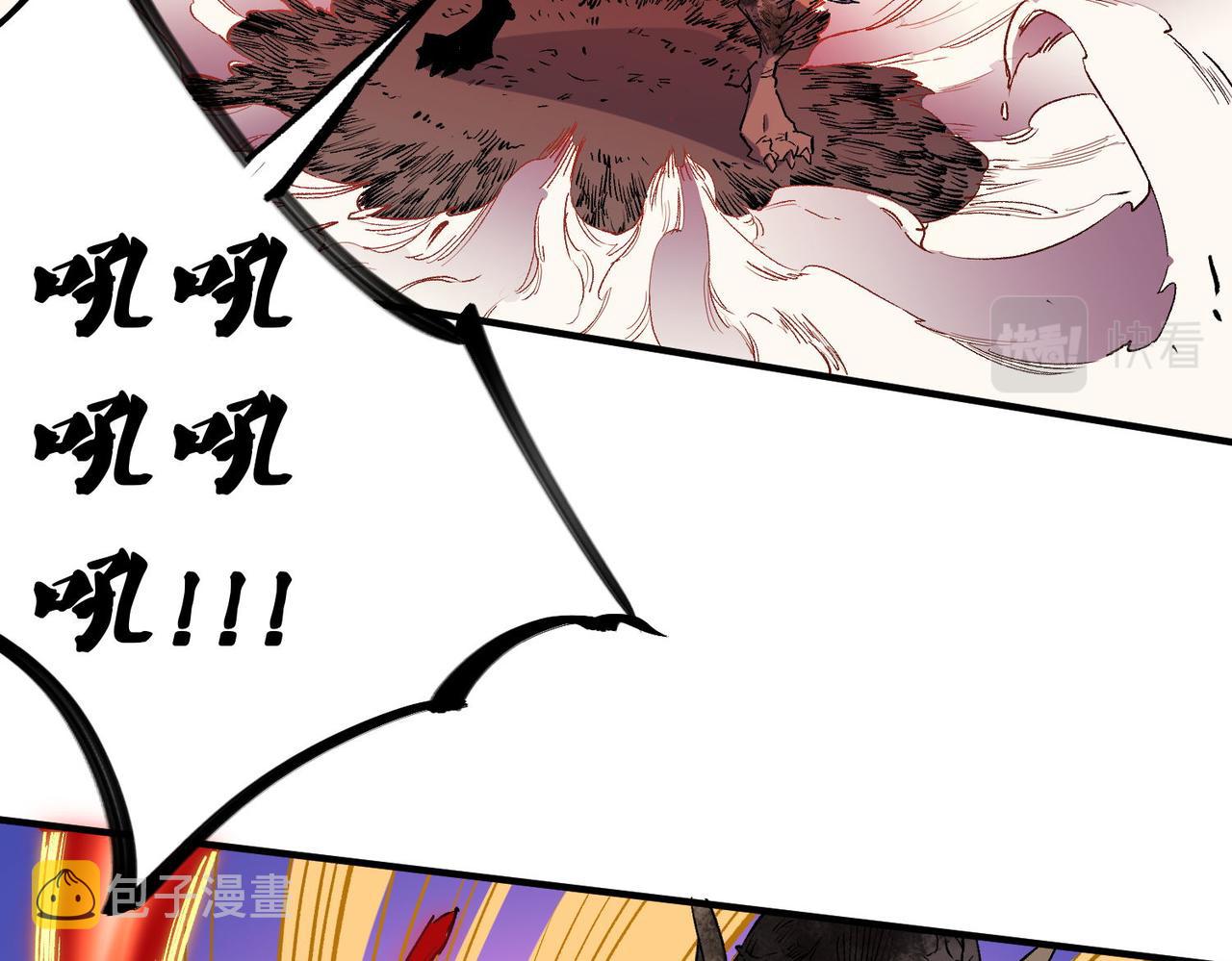 第4话 开始，火力覆盖！8