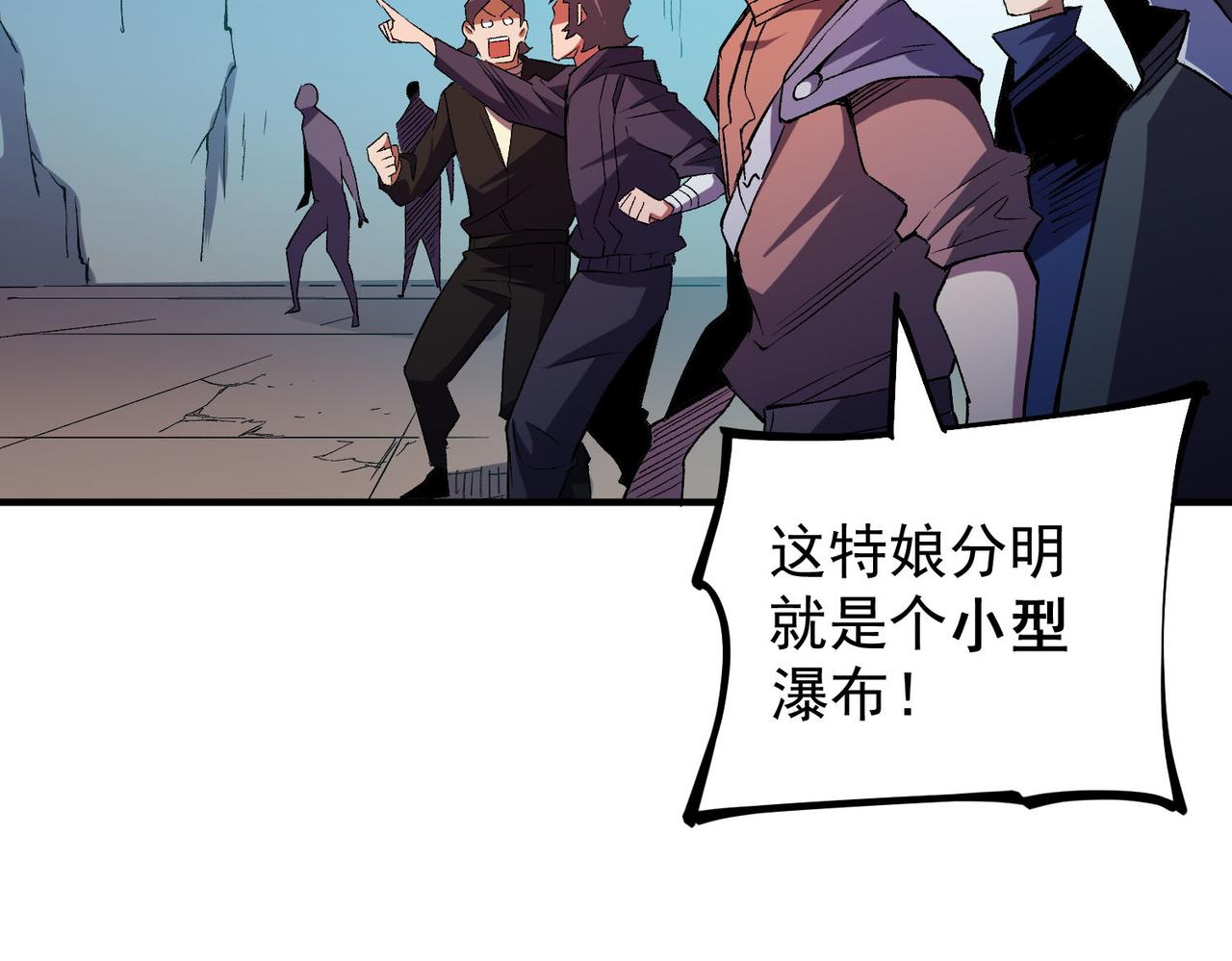 第17话 全方位压制，无职散人VS血骑士！78