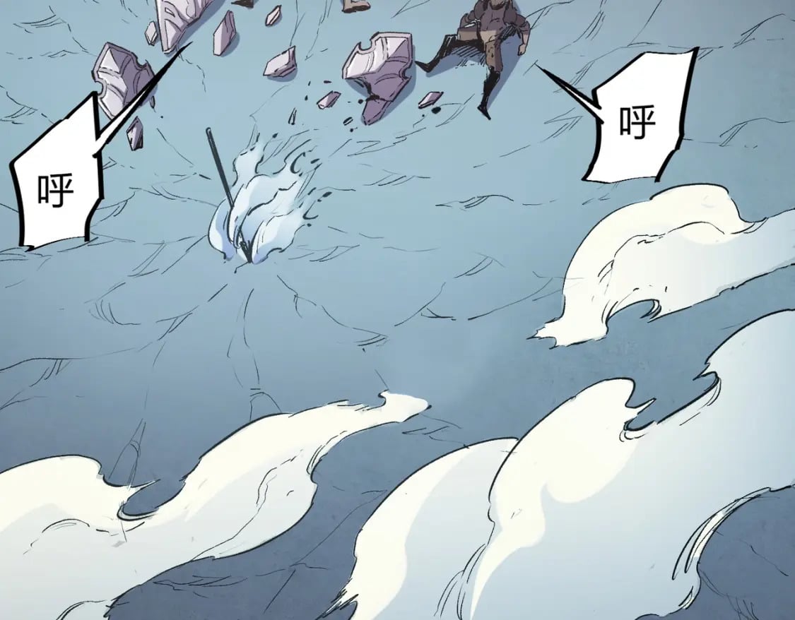 第38话 直接贯穿，势不可挡！43