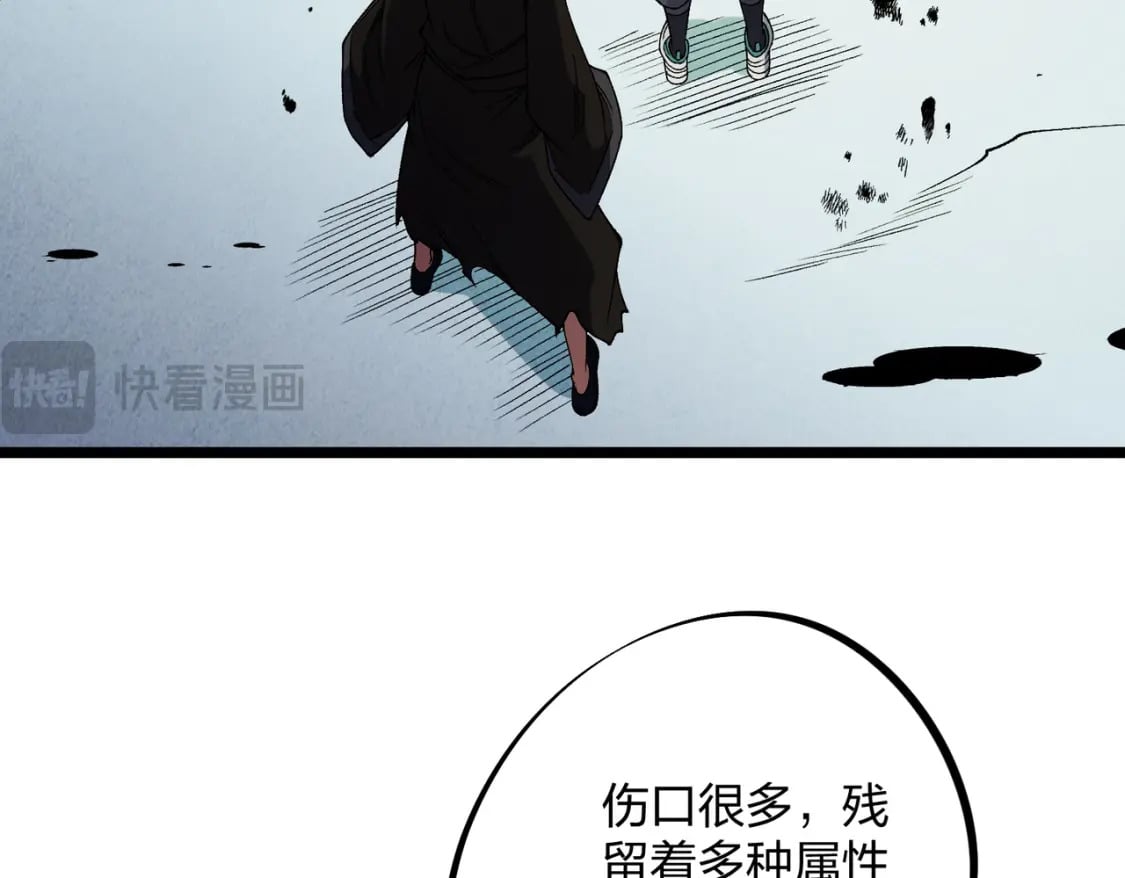 第67话 偷袭？我可从未信任过你！114