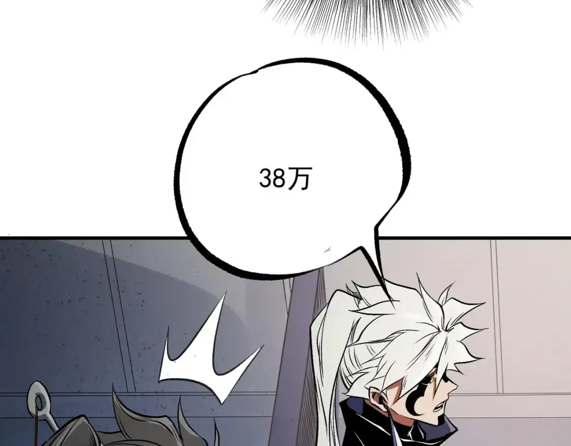 第86话 黑暗世界的人类？或许我们可以聊聊13