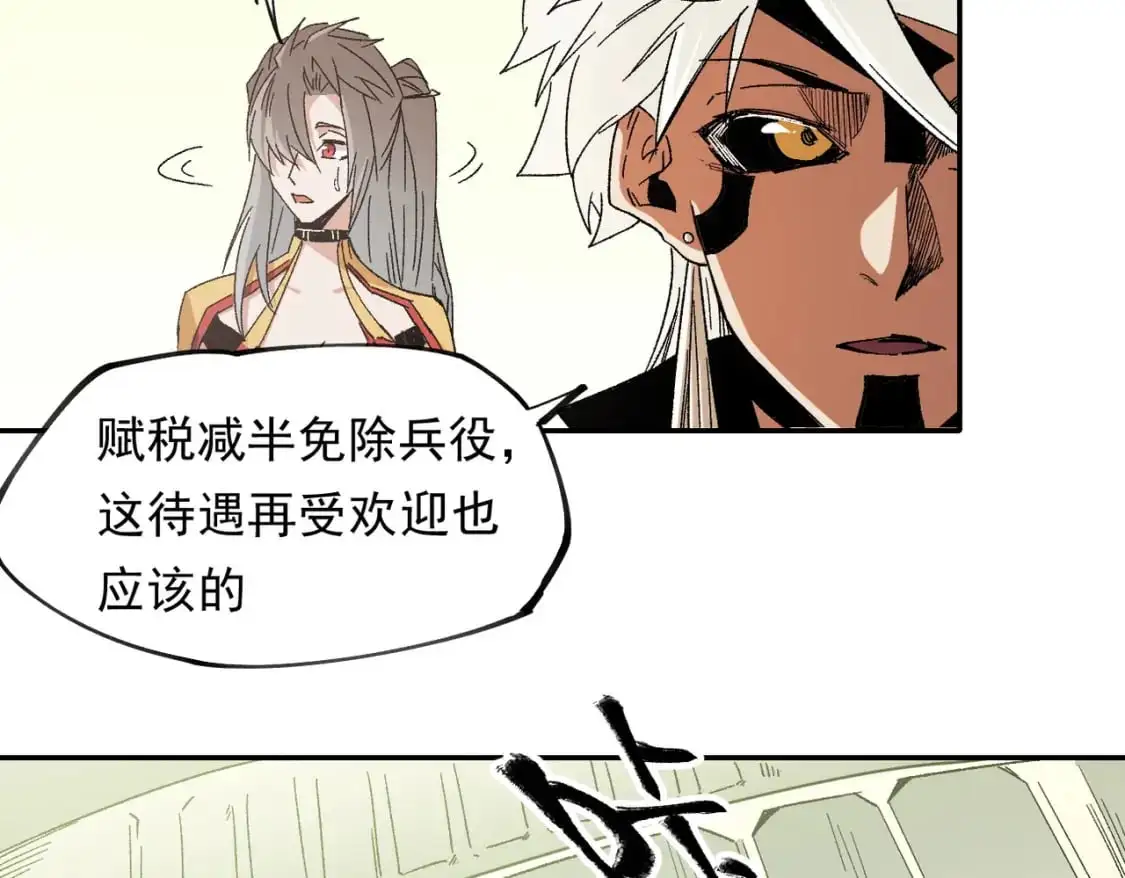 第84话 带队灭国？打到黑暗世界的恐怖女人！61