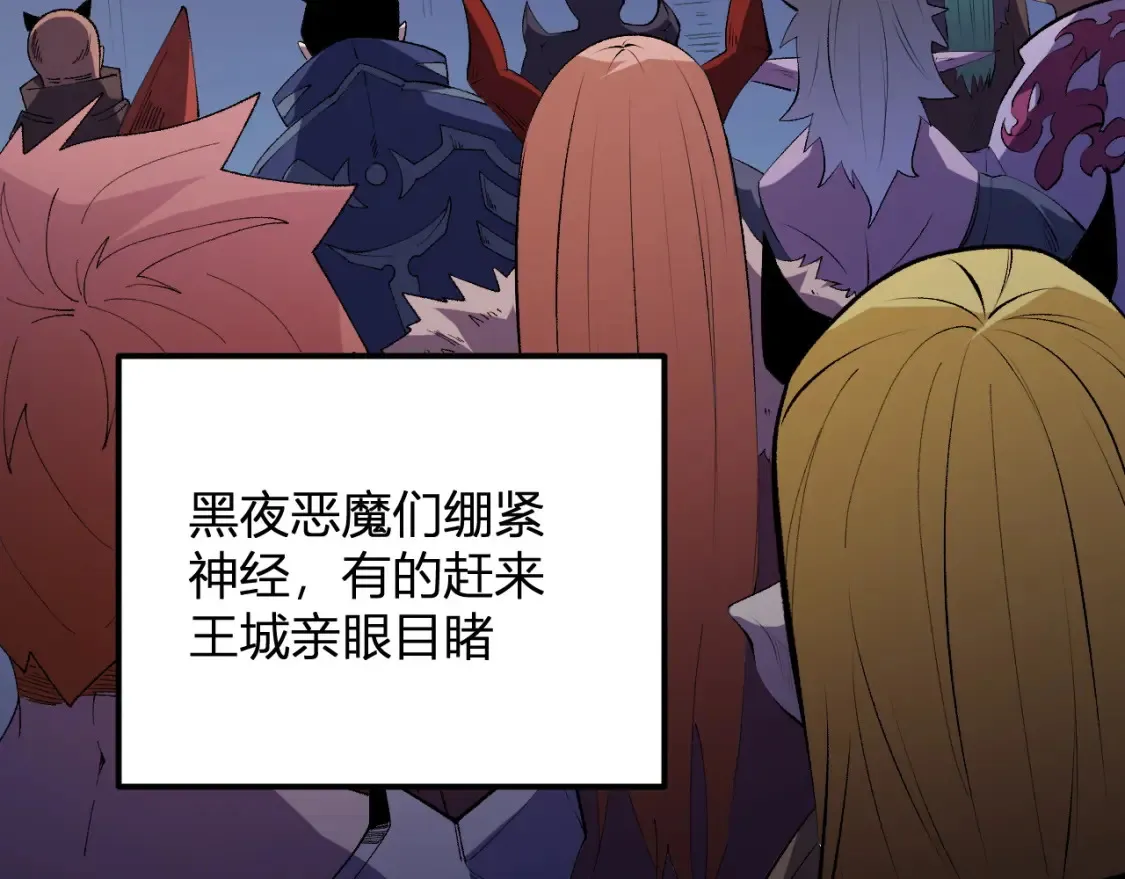 第114话 本国财富本国花，一分别想带出去！69