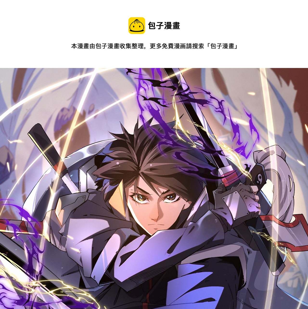 第21话 极限幸运，他原来是我理想型！0
