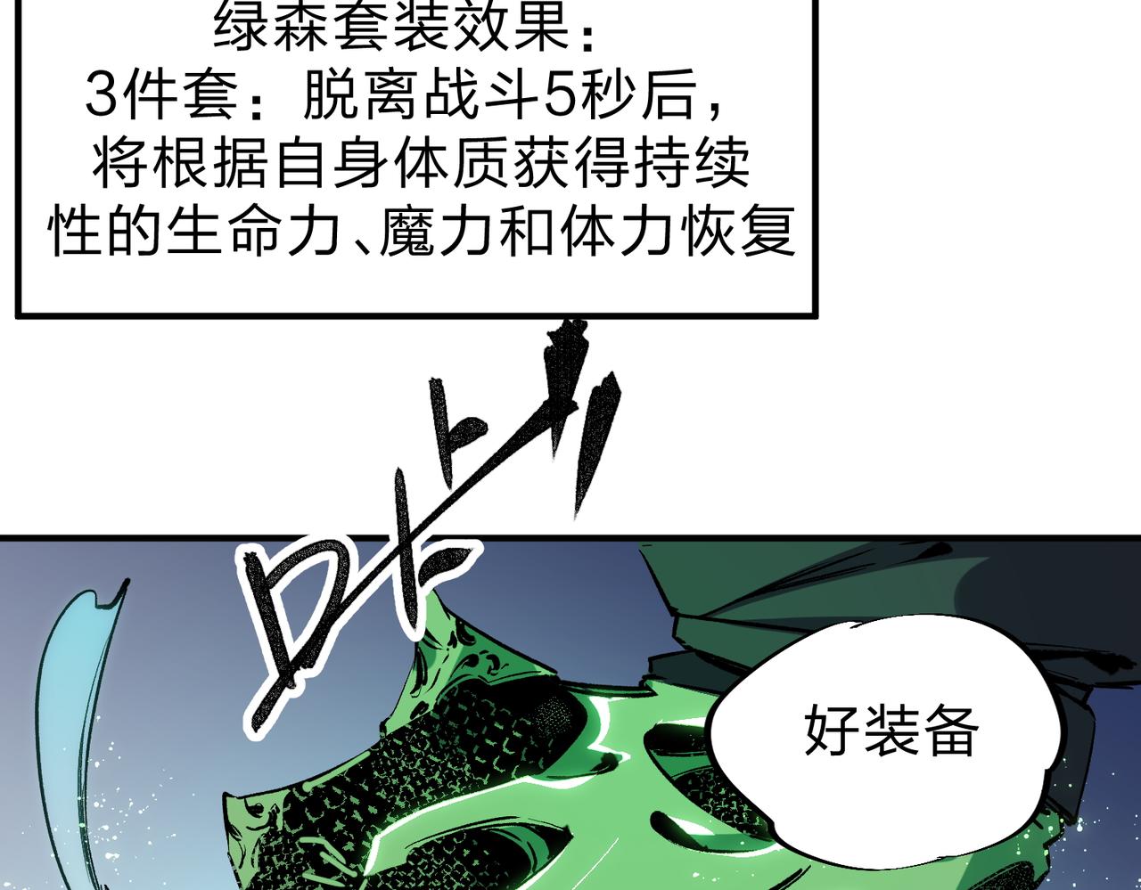 第8话 拿下，省状元！26