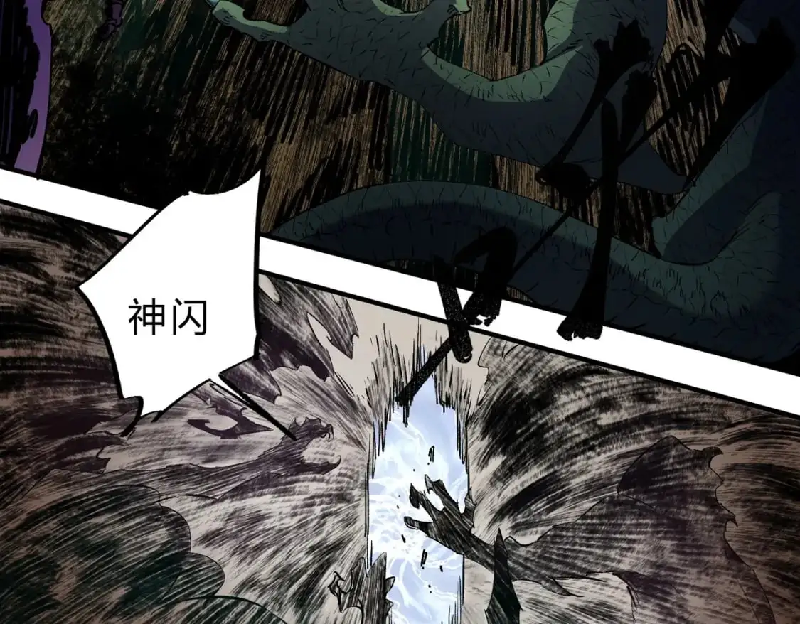 第90话 卡BUG？可以试试！69