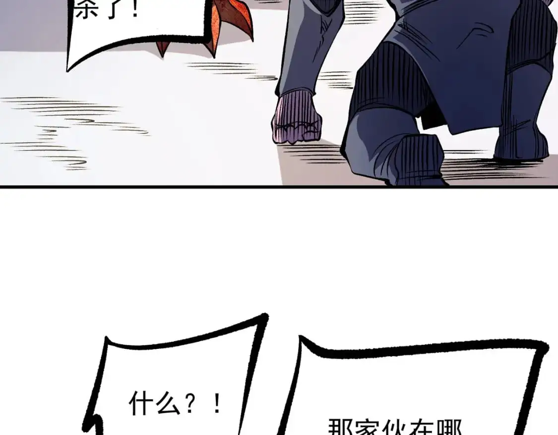 第83话 恶魔王具？很有研究的价值12