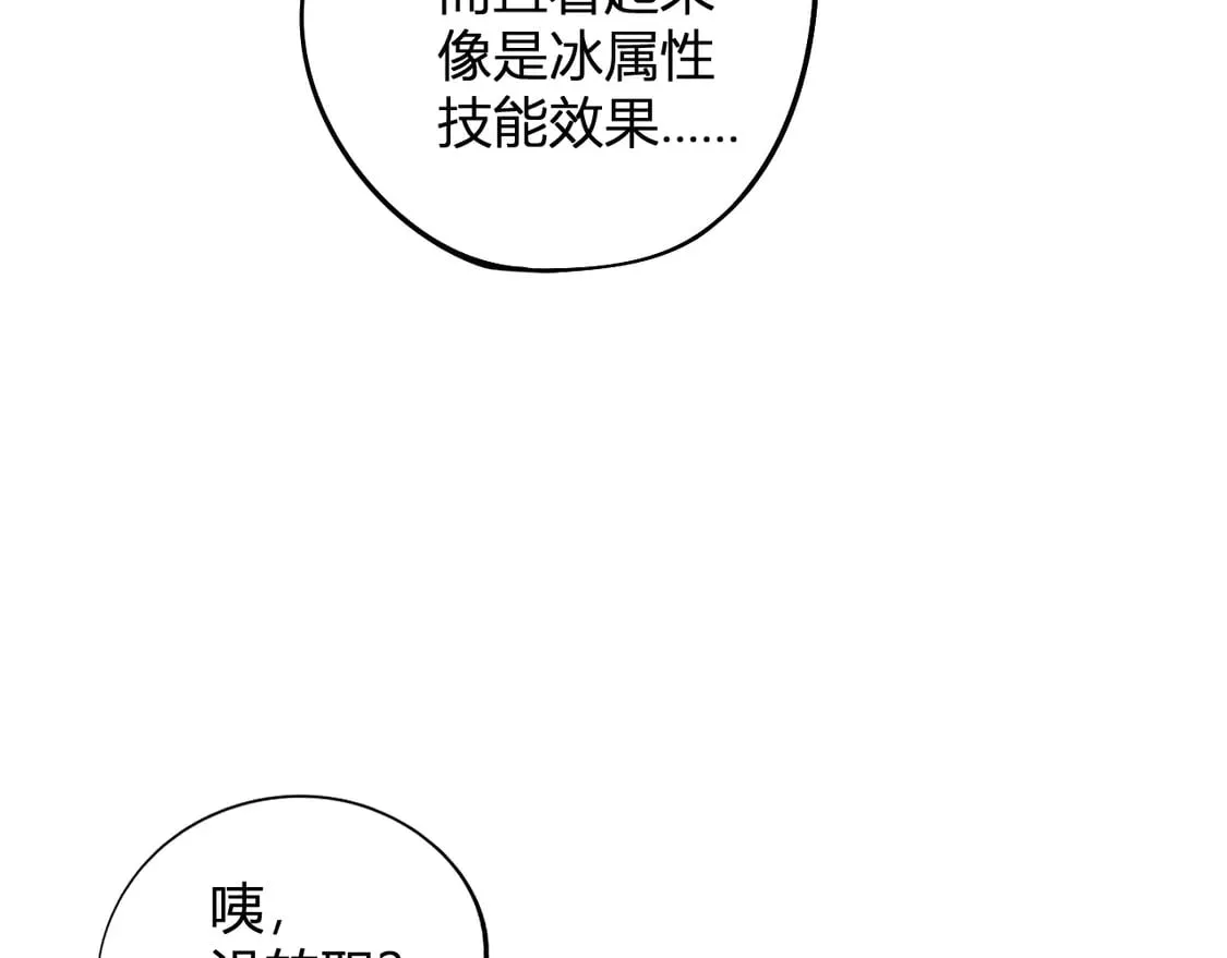 第107话 师徒对决，你可有资格让我拔剑？36