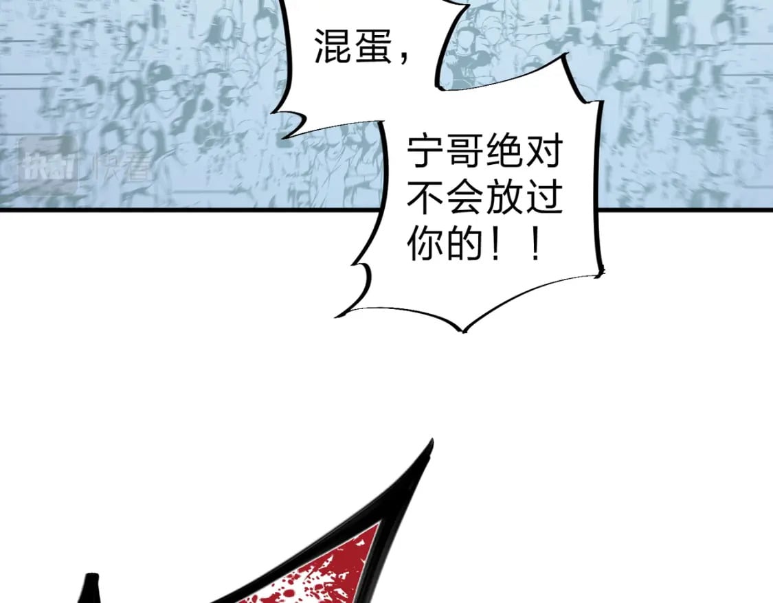 第30话 狠狠吊打，无职散人VS黑龙血脉12