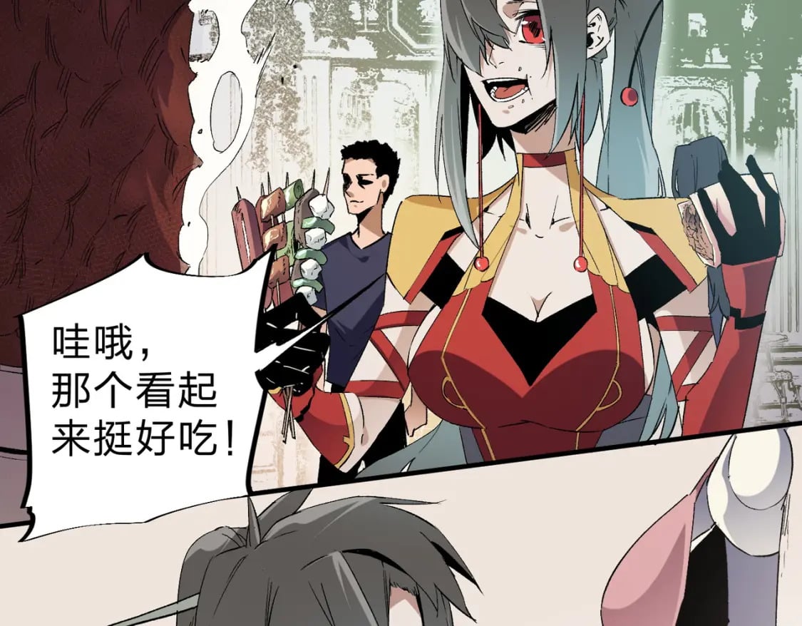 第61话 凝脂被驱散，显现的印记！11