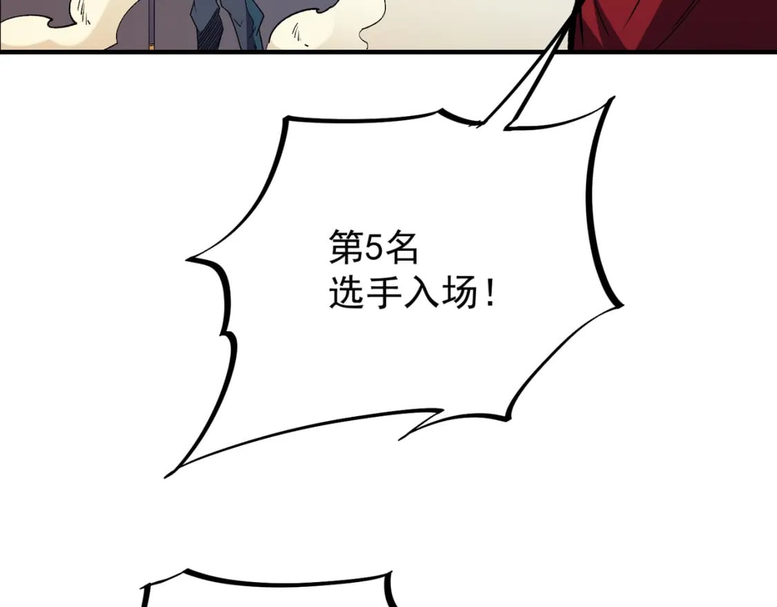 第29话 虐完还诛心！不过是经验包罢了8