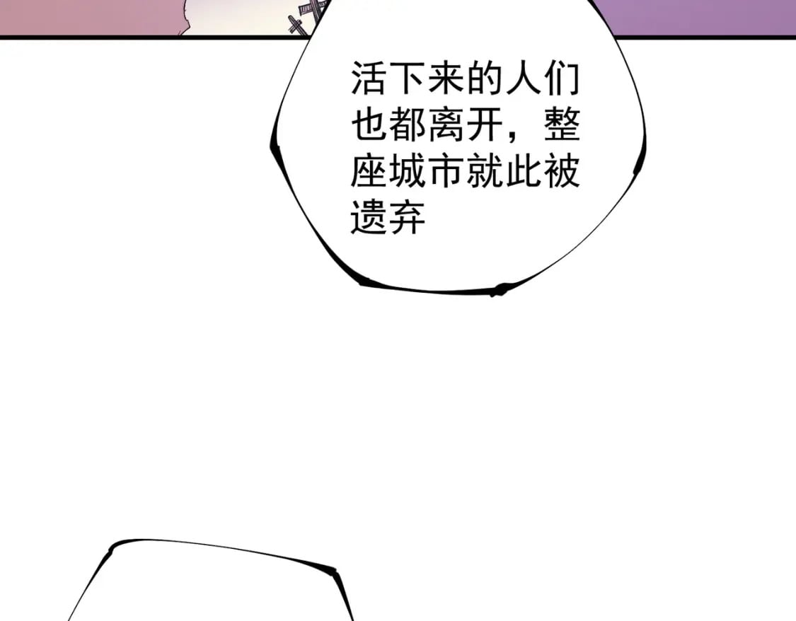 第39话 生存赛开始，队员大危机！22