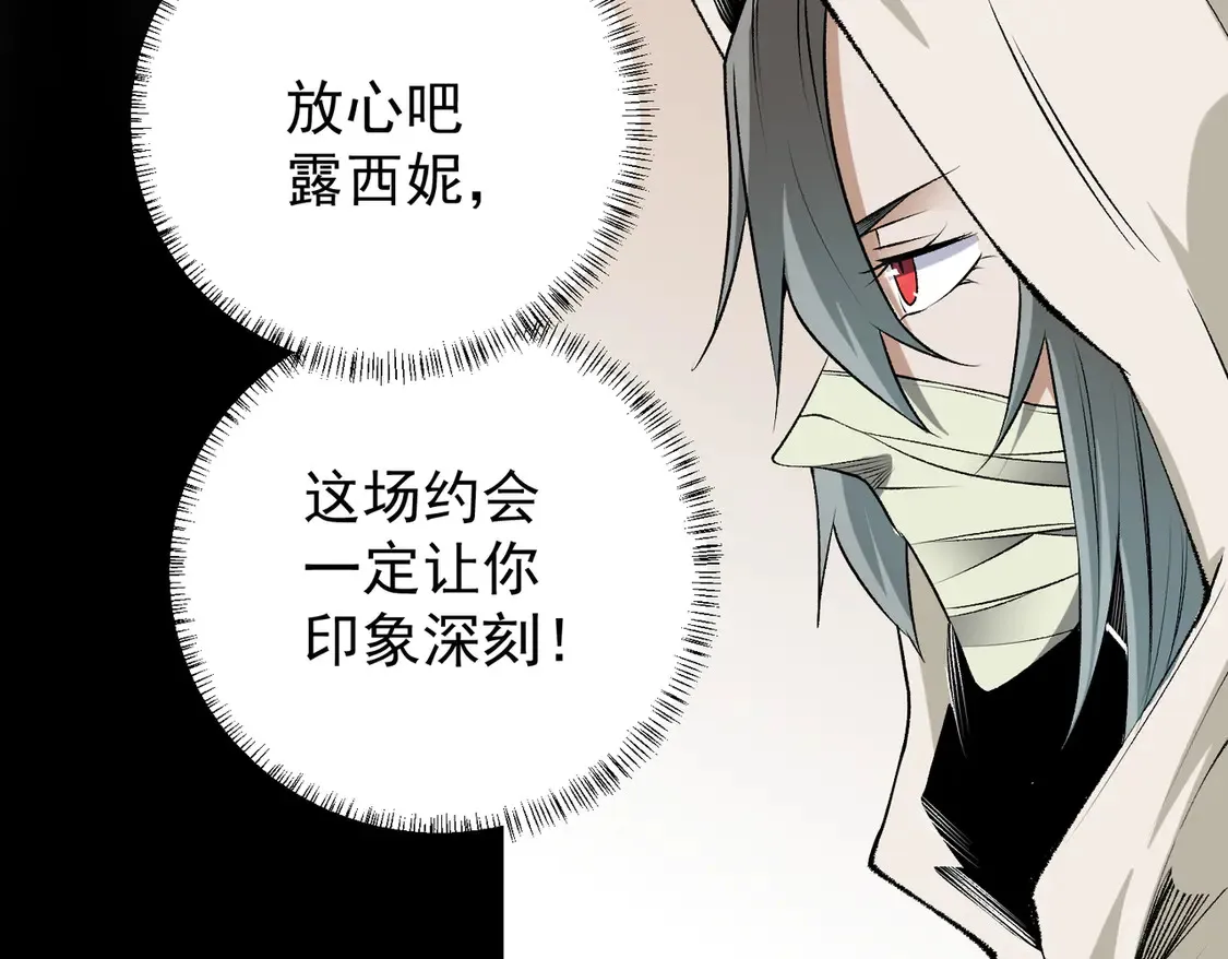 第111话 亲身感受才知其中差异！42